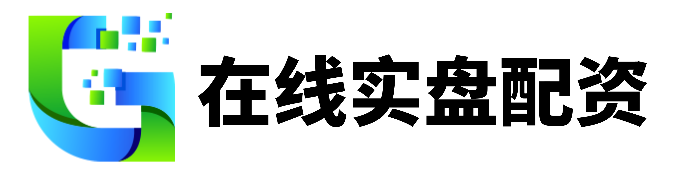 同创优配-同创优配官网-线上配资平台开户-股票配资导航
